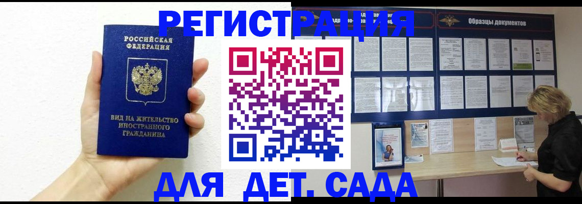 пропишу в квартире в Голицыно